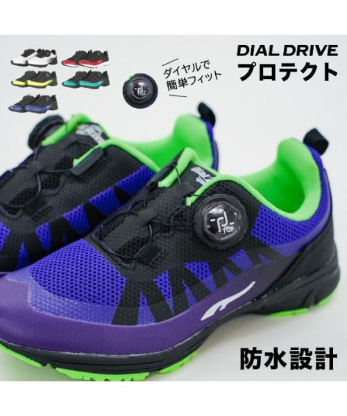 Dial Drive(ダイヤルドライブ)/【ダイヤルDRIVE】プロテクト〈生活防水設計〉/img02