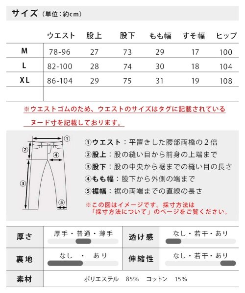  GENELESS(GENELESS)/セットアップ メンズ 秋冬 スウェット テーパード パンツ スポーツ テーラードジャケット 上下セット/img30