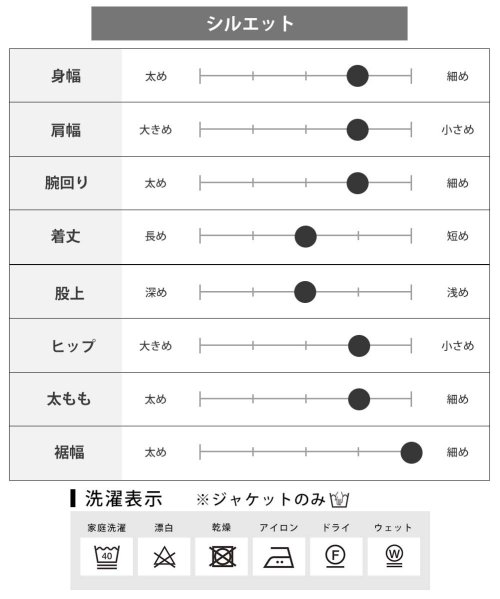  GENELESS(GENELESS)/セットアップ メンズ 秋冬 スウェット テーパード パンツ スポーツ テーラードジャケット 上下セット/img31