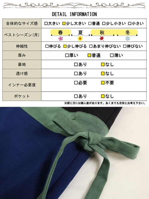 GOLD JAPAN(ゴールドジャパン)/大きいサイズ レディース ビッグサイズ 配色切替えシャツワンピース/img18