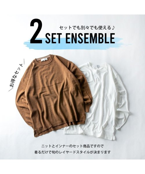  GENELESS(GENELESS)/ニット メンズ アンサンブル 2枚セット tシャツ 長袖 ハイゲージ メンズニット インナー セット/img06