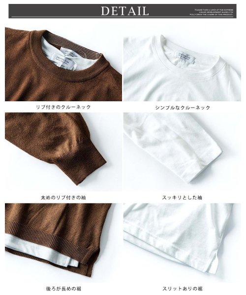  GENELESS(GENELESS)/ニット メンズ アンサンブル 2枚セット tシャツ 長袖 ハイゲージ メンズニット インナー セット/img12
