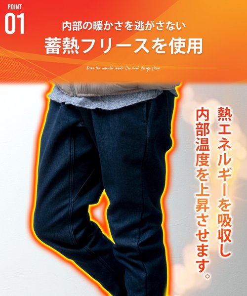  GENELESS(GENELESS)/ジョガーパンツ メンズ 裏起毛 ストレッチ 蓄熱 暖かい ジョガー パンツ 裏フリース ジョグパンツ/img05