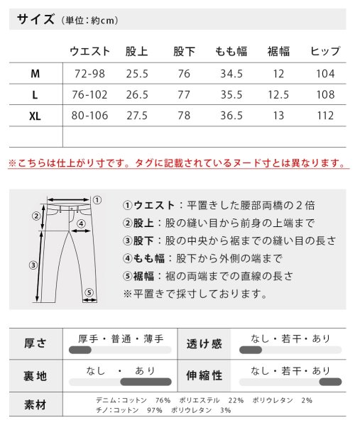  GENELESS(GENELESS)/ジョガーパンツ メンズ 裏起毛 ストレッチ 蓄熱 暖かい ジョガー パンツ 裏フリース ジョグパンツ/img23