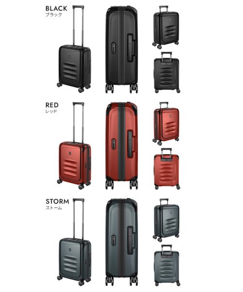 ビクトリノックス スペクトラ3.0 スーツケース 機内持ち込み Sサイズ 39L/47L 拡張 フロントオープン Victorinox Spectra 3.0 Spectra ｜エキスパンダブル グローバル ｜約 エキスパンダブル SORPLAS™