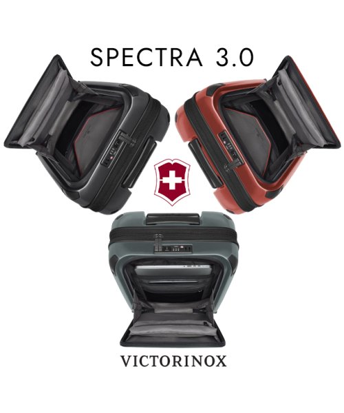 ビクトリノックス スペクトラ3.0 スーツケース 機内持ち込み Sサイズ 39L/47L 拡張 フロントオープン Victorinox Spectra 3.0 Spectra ｜エキスパンダブル グローバル ｜約 エキスパンダブル SORPLAS™