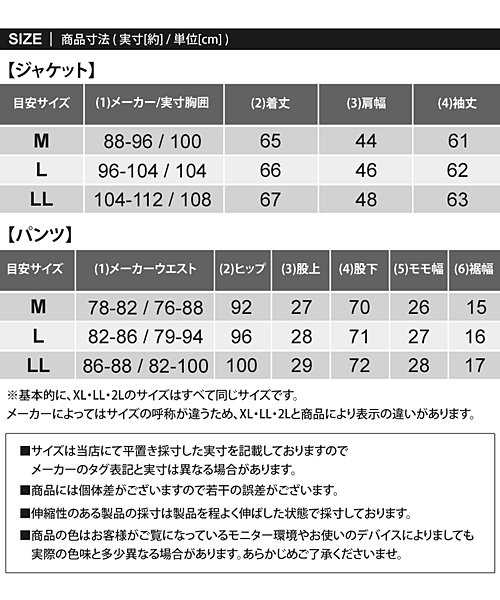 TopIsm(トップイズム)/上下セット ノーカラー ダウンジャケット メンズ スキニー ダウンパンツ 超軽量 無地 部屋着 ルームウェアー/img28