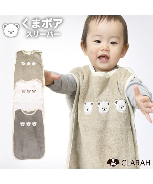 CLARAH　kids(クララキッズ)/ベビースリーパー クマ ボア ベビー もこもこ 赤ちゃん 防寒 パジャマ ベビー服 男の子 女の子 子供服 /img01