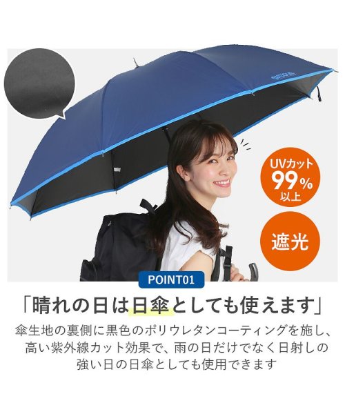 BACKYARD FAMILY(バックヤードファミリー)/アウトドア プロダクツ OUTDOOR PRODUCTS 65cm 雨晴兼用長傘/img12