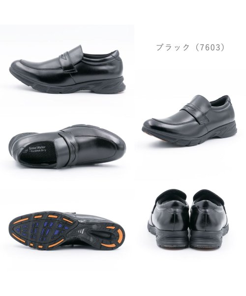 FOOT PLACE(フットプレイス)/メンズ ビジネスシューズ Speed walker スピードウォーカー ランニングソール OR－76/img09