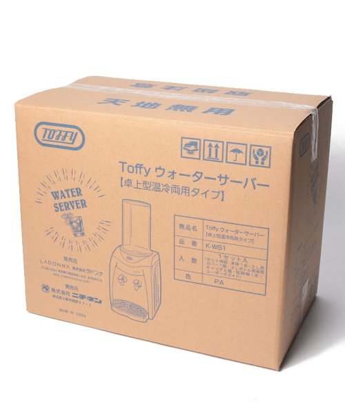 Toffy(トフィー)/【Toffy/トフィー】 ウォーターサーバー/img11