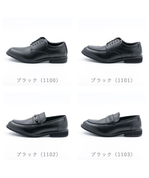 FOOT PLACE(フットプレイス)/メンズ ビジネス メンズ スポーツ ビジネスシューズ HYBRID WALKER ハイブリッドウォーカー/img01