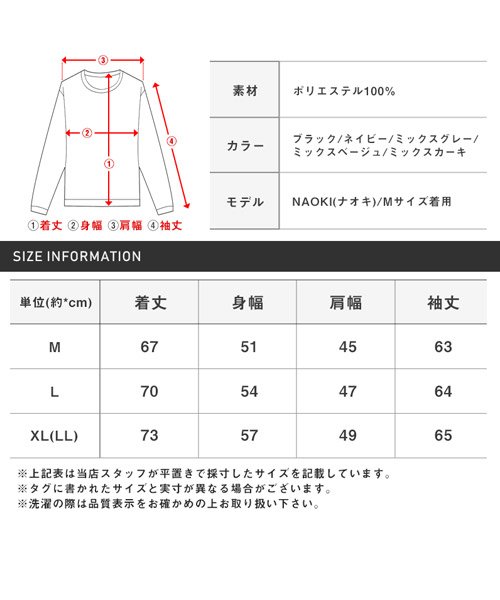 LUXSTYLE(ラグスタイル)/裏起毛ニットフリースロゴプリントロンT/ロンT メンズ 長袖Tシャツ 裏起毛 ニットフリース ロゴ プリント/img23