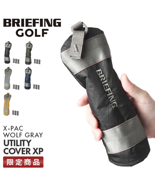 BRIEFING(ブリーフィング)/限定品｜ブリーフィング ゴルフ ヘッドカバー ユーティリティ ウルフグレー WOLF GRAY BRIEFING GOLF BRG223G28/img01