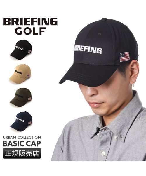 BRIEFING(ブリーフィング)/ブリーフィング ゴルフ キャップ 帽子 メンズ ブランド ウェア ゴルフ用品 アジャスター BRIEFING GOLF BRG223M56/img01