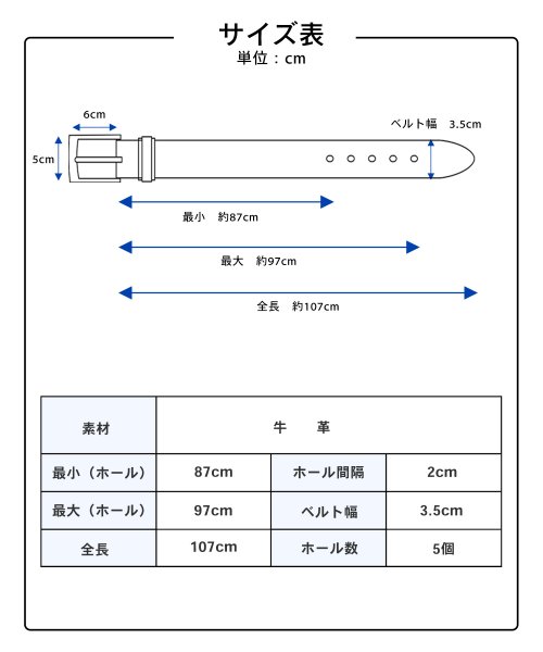 MARUKAWA(マルカワ)/【Levi's】リーバイス 牛革 レザー ベルト 中一型ベルト サイズ調節可能 メンズ カジュアル 本革/img03