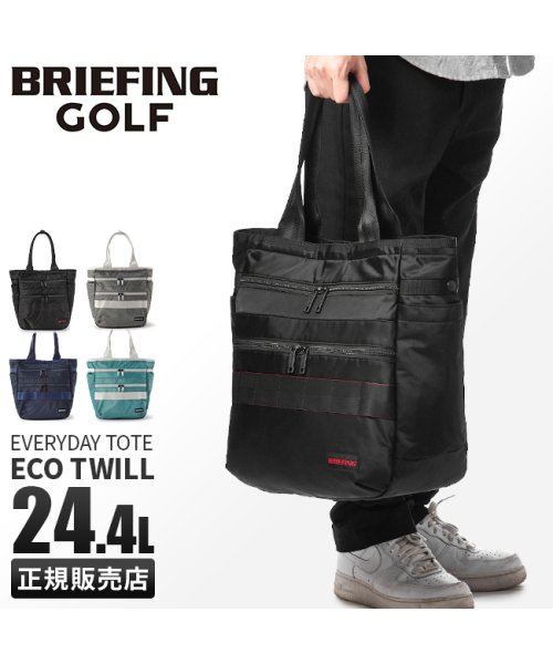 BRIEFING(ブリーフィング)/ブリーフィング ゴルフ トートバッグ メンズ ブランド 大容量 大きめ 撥水 防水 2WAY A4 B4 エコツイル BRIEFING GOLF BRG223T/img01