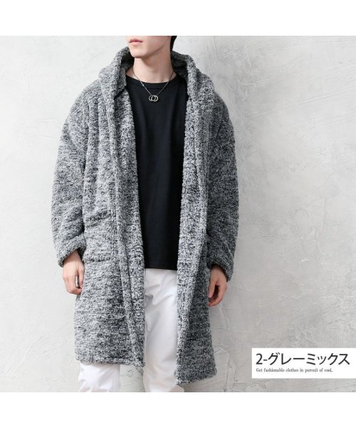 TopIsm(トップイズム)/カーディガン メンズ コーディガン パーカー ロング丈 ファー シャギーボア 無地 ワイドシルエット ドロップショルダー フード ガウン コート モコモコ/img04