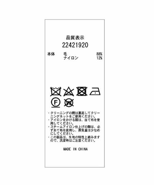 ウールリバーコート(504931474) | アプワイザー リッシェ(Apuweiser