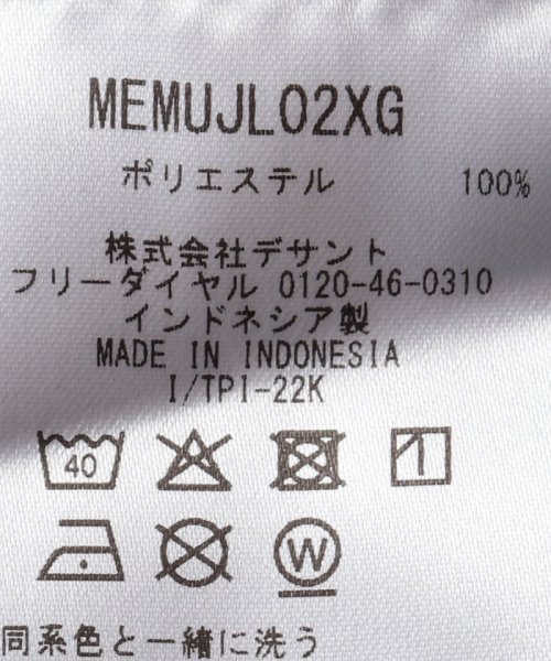 Munsingwear(マンシングウェア)/『Capsule』☆ユニセックス☆ ラファエルコラボマークプリント セットアップパーカー【アウトレット】/img13