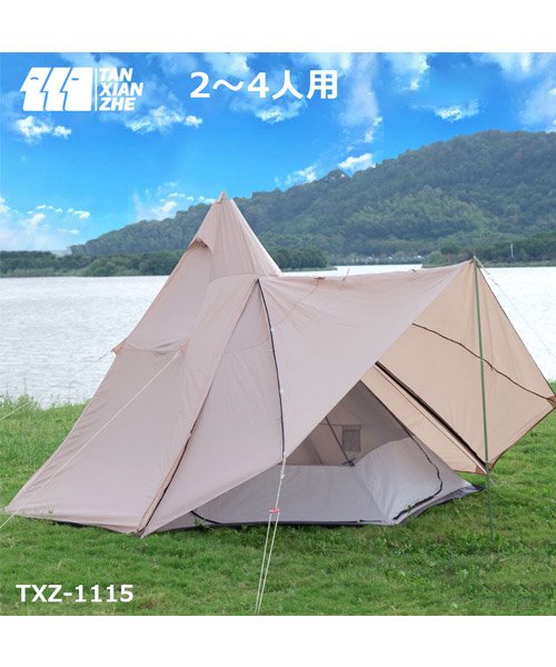 TAN XIAN ZHE(タンシャンゼ)/TXZ－1115テント/img01