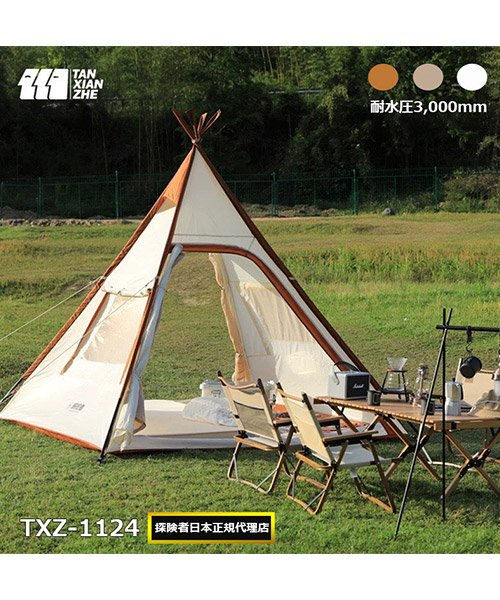 TAN XIAN ZHE(タンシャンゼ)/TXZ－1124テント/img01