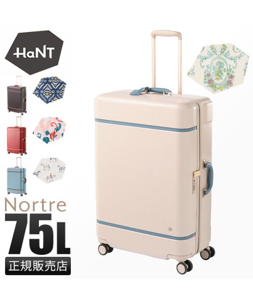 HaNT(ハント)/5年保証｜ハント スーツケース Mサイズ Lサイズ 75L 軽量 ストッパー レディース キャリーケース エース マイン ace HaNT 06883/img01