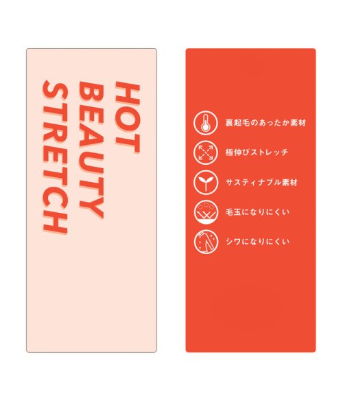 VIS(ビス)/【HOT BEAUTY STRETCH】【洗える】ワンタックテーパードパンツ【sustainable】/img36