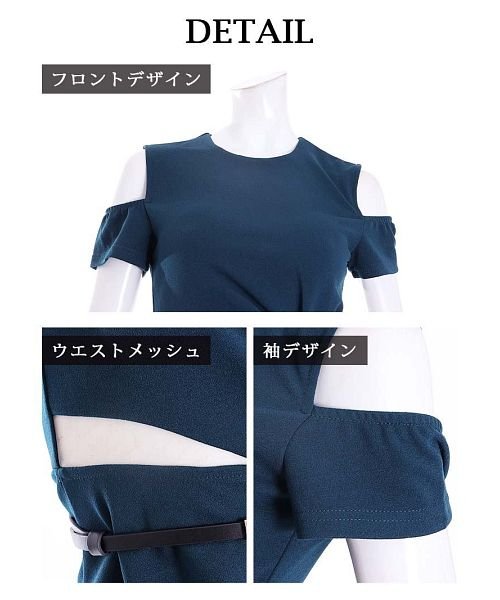 Rew-You(リューユ)/DaysPiece 韓国ドレス 膝丈 スカートセットアップ 袖付き ワンカラー/img03