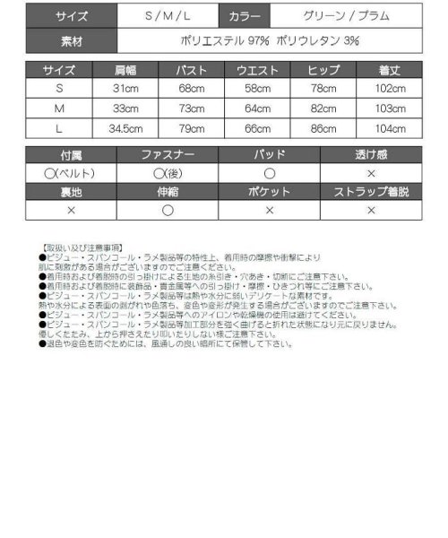 Rew-You(リューユ)/DaysPiece 韓国ドレス 膝丈 スカートセットアップ 袖付き ワンカラー/img17