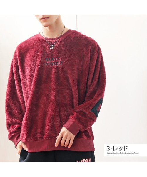 TopIsm(トップイズム)/スウェット メンズ トレーナー シャギーボア バックロゴ 刺繍入り ユニセックス ドロップショルダー ワイド ビッグシルエット カットソー ストリート/img06