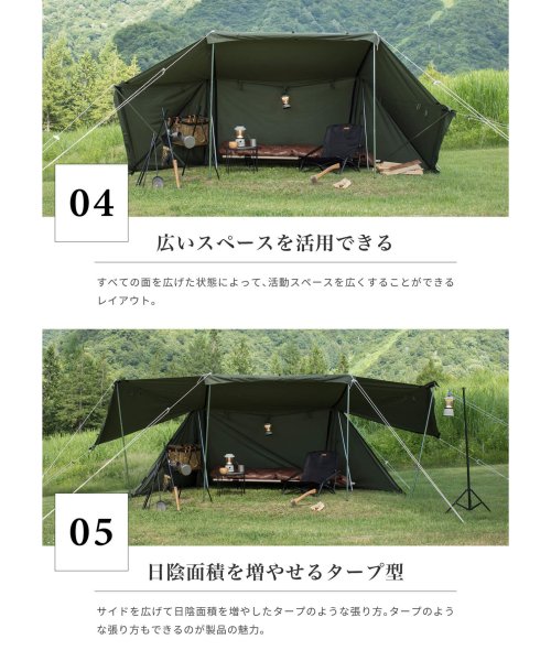 S'more(スモア)/【S'more / Kleine Base ( クライネベース ) 】 ソロテント ポリコットン TCテント スモア 軍幕 テント パップテント tc ソロ キ/img04