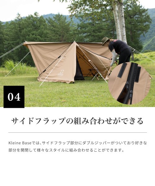 S'more(スモア)/【S'more / Kleine Base ( クライネベース ) 】 ソロテント ポリコットン TCテント スモア 軍幕 テント パップテント tc ソロ キ/img10