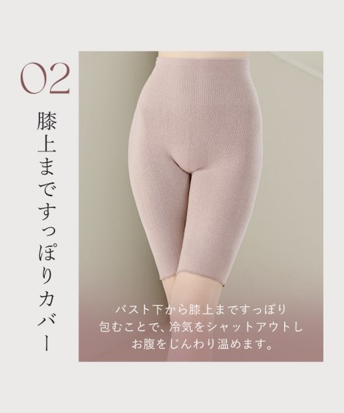 tu-hacci(ツーハッチ)/もこもこ腹巻きパンツロング 太もも お腹 あったか 温活 冷え性 冷え対策 はらまき ハラマキ 妊活 マタニティ ヒートインナー かわいい/img06