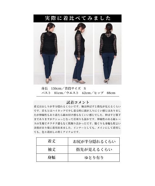 Sawa a la mode(サワアラモード)/レイヤードが楽しくなるレーストップス/img29