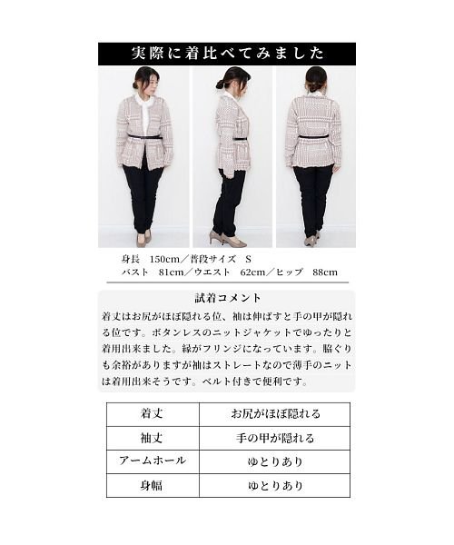 Sawa a la mode(サワアラモード)/レディーライクなベルト付きニットジャケット/img24