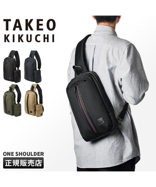 TAKEO KIKUCHI(タケオキクチ)/タケオキクチ ボディバッグ ワンショルダーバッグ メンズ ブランド 斜めがけ TAKEO KIKUCHI 743911/img01