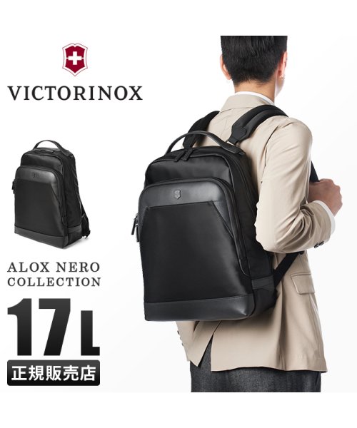 VICTORINOX(ビクトリノックス)/ビクトリノックス アロックスネロ リュック ビジネスバッグ 通勤 出張 セットアップ 17L A4 ノートPC Victorinox Alox Nero 611/img01