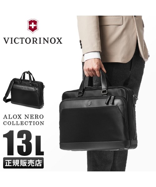 VICTORINOX(ビクトリノックス)/ビクトリノックス アロックスネロ ビジネスバッグ 2WAY ブリーフケース メンズ 通勤 自立 13L A4 Victorinox Alox Nero 6118/img01