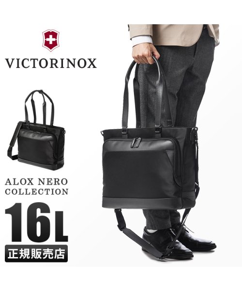 VICTORINOX(ビクトリノックス)/ビクトリノックス アロックスネロ ビジネスバッグ 2WAY トートバッグ メンズ 通勤 自立 肩掛け 16L A4 Victorinox Alox Nero 6/img01