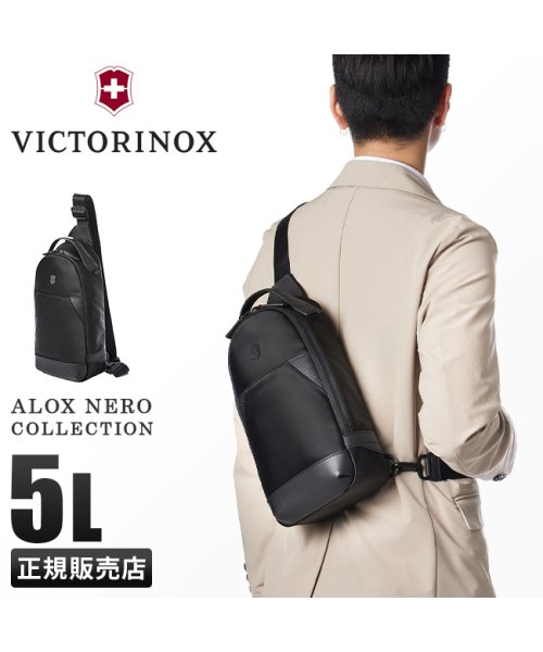 ビクトリノックス アロックスネロ スリングバッグ ワンショルダーバッグ 5L A5 Victorinox Alox Nero 611808 Alox ネロ ｜約 隠しセキュリティ