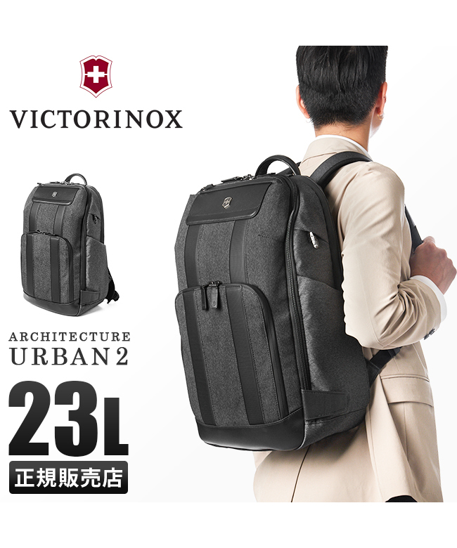 ビクトリノックス バッグ リュック ビジネスリュック メンズ ブランド 通勤 大きめ 大容量 A4 B4 Victorinox 611954