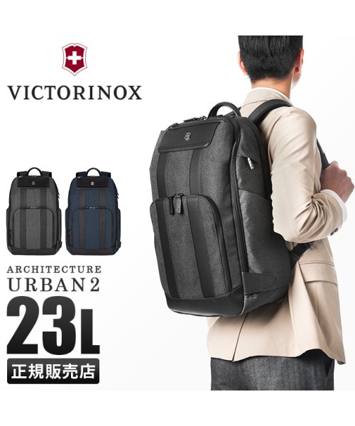 VICTORINOX(ビクトリノックス)/ビクトリノックス アーキテクチャー アーバン2 リュック ビジネスリュック 通勤 23L B4 Victorinox Architecture Urban2 6/img01