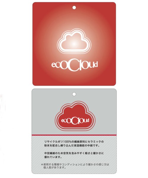 VIS(ビス)/【撥水・保温】eco cloudモンスターパーカー【sustainable】/img31