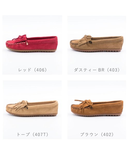 FOOT PLACE(フットプレイス)/MINNETONKA ミネトンカ レディース モカシン フラットシューズ 402 403 406 407T 402S 401T/img01