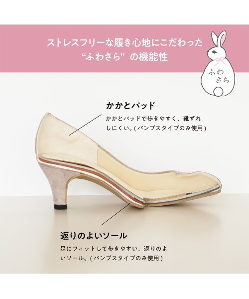 JELLY BEANS(ジェリービーンズ)/【Made in Japan】ストラップコンビポインテッドトゥパンプス<ふわさら>/img02