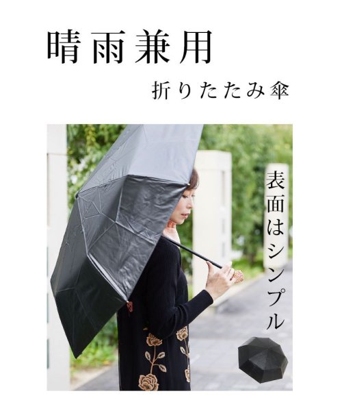 Sawa a la mode(サワアラモード)/大輪の花咲く晴雨兼用折りたたみ傘/img02