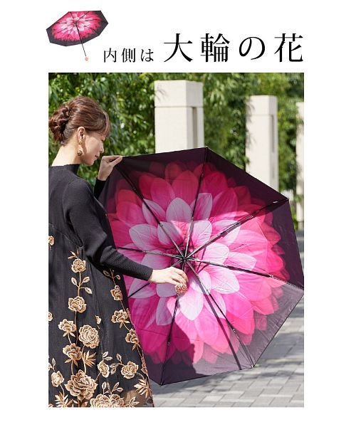 Sawa a la mode(サワアラモード)/大輪の花咲く晴雨兼用折りたたみ傘/img03