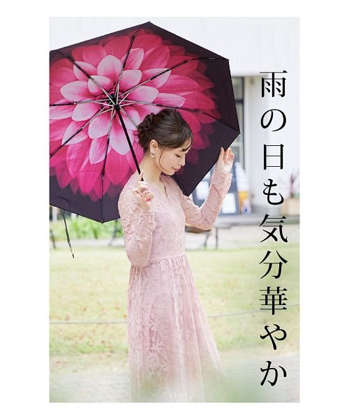 Sawa a la mode(サワアラモード)/大輪の花咲く晴雨兼用折りたたみ傘/img06