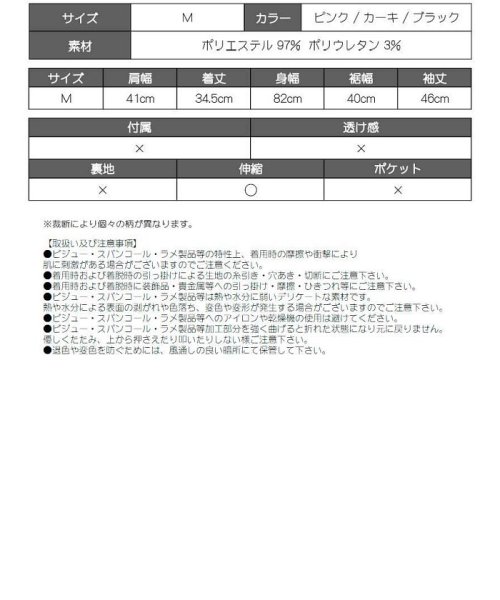 bombshell(ボムシェル)/タイダイ柄 へそ出し パーカー・トレーナー 長袖 派手/img14